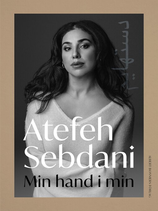 Title details for Min hand i min by Atefeh Sebdani - Available